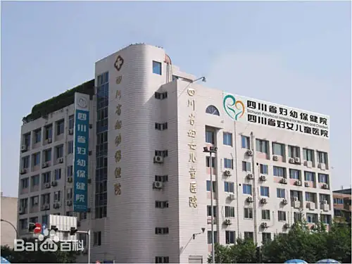 张家口正规的试管婴儿医院-四川省妇幼保健院